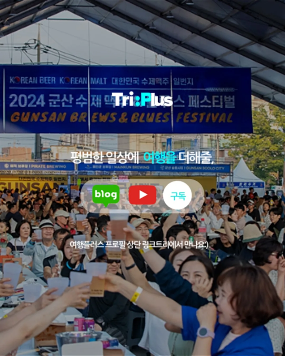 허니플랜트 제품 4