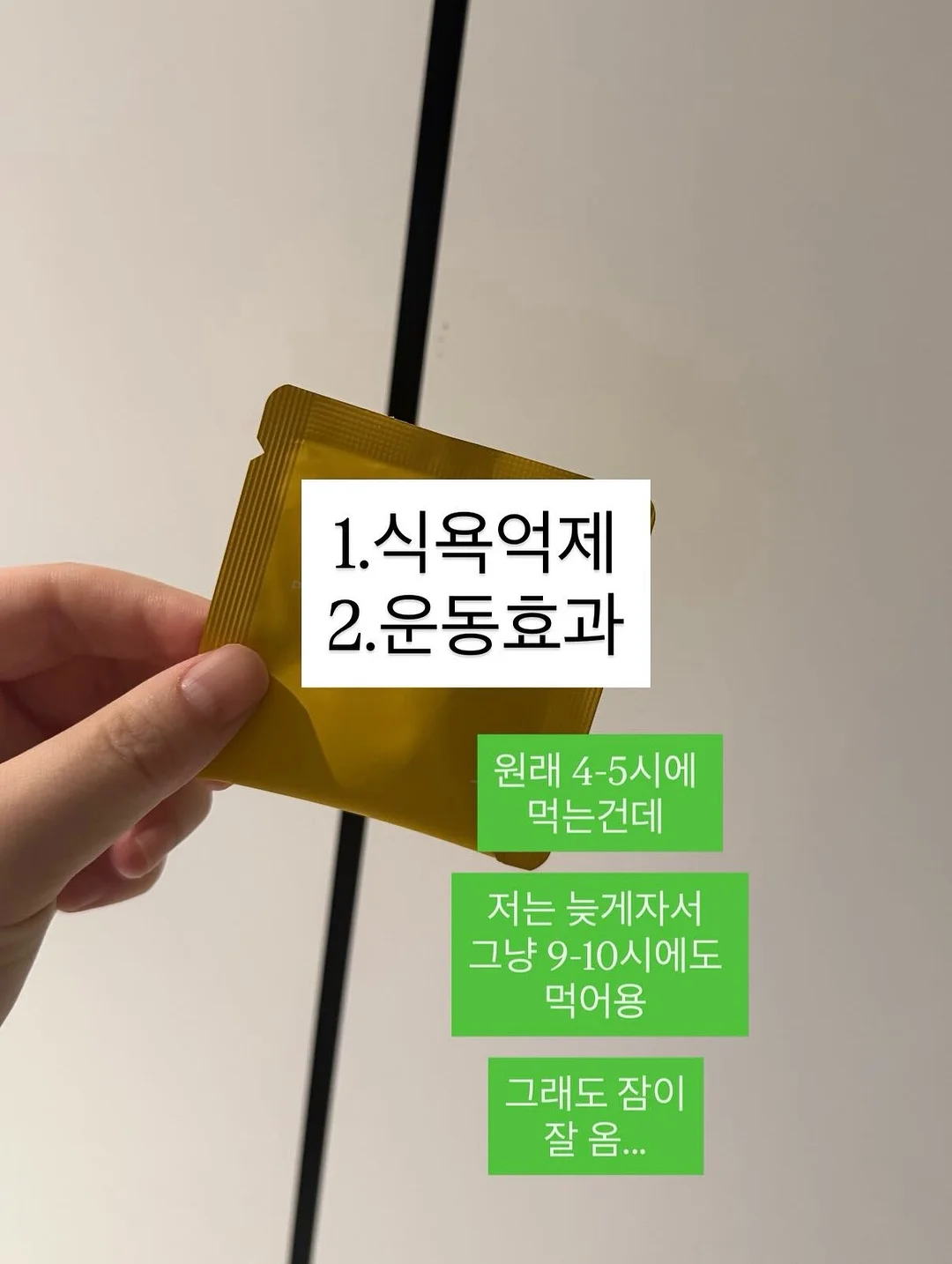 감자전 레시피 1