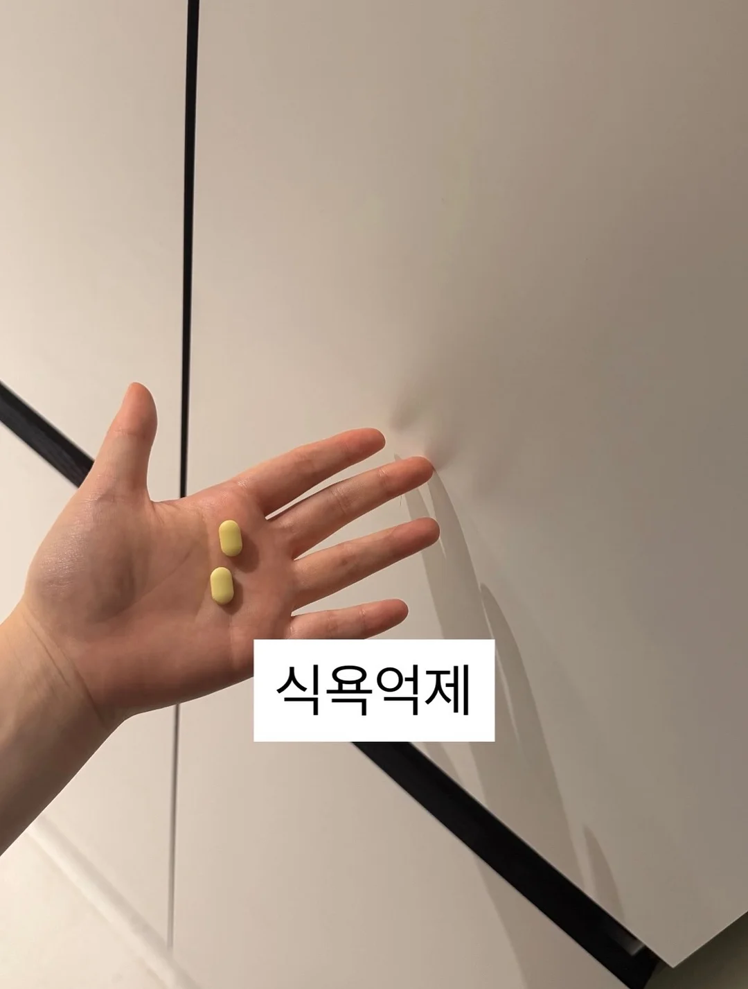 감자전 레시피 2