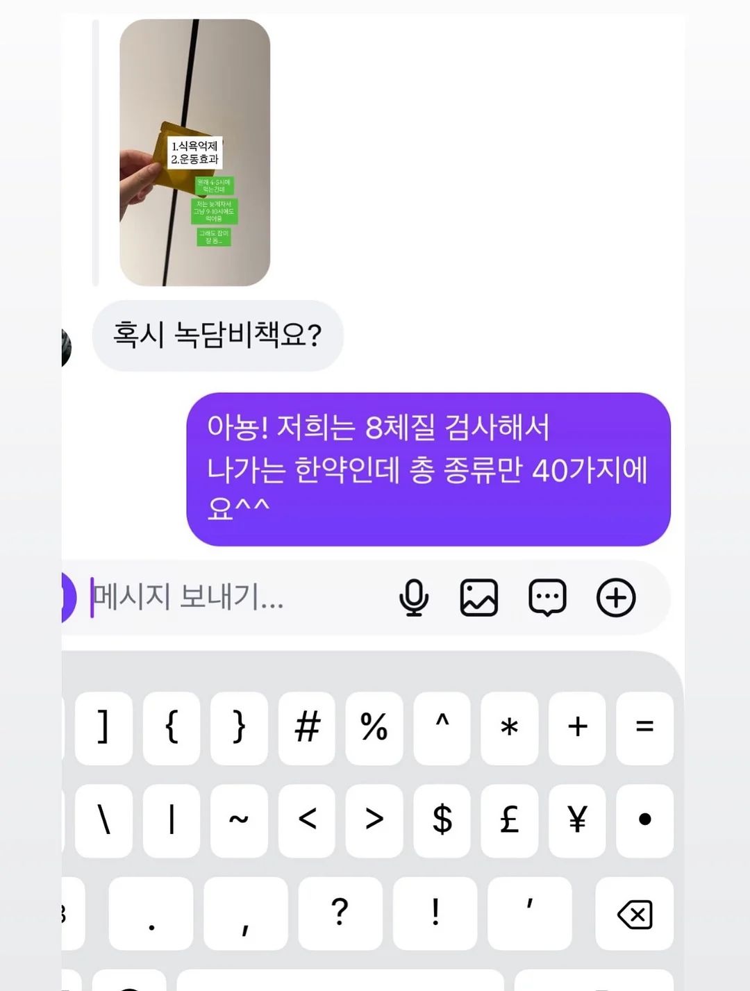 감자전 레시피 3