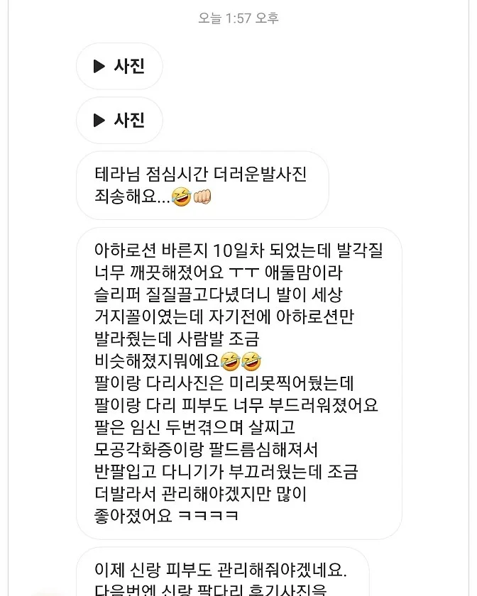 마인크래프트 다이아 검 우산 2