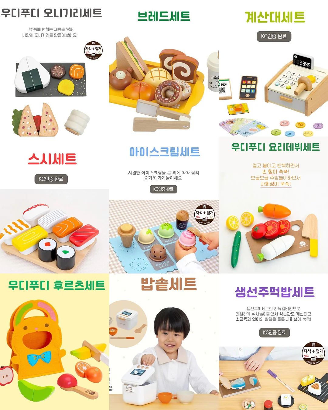 솔랩 헤어루트 아쿠아픽 두피 스케일러 12
