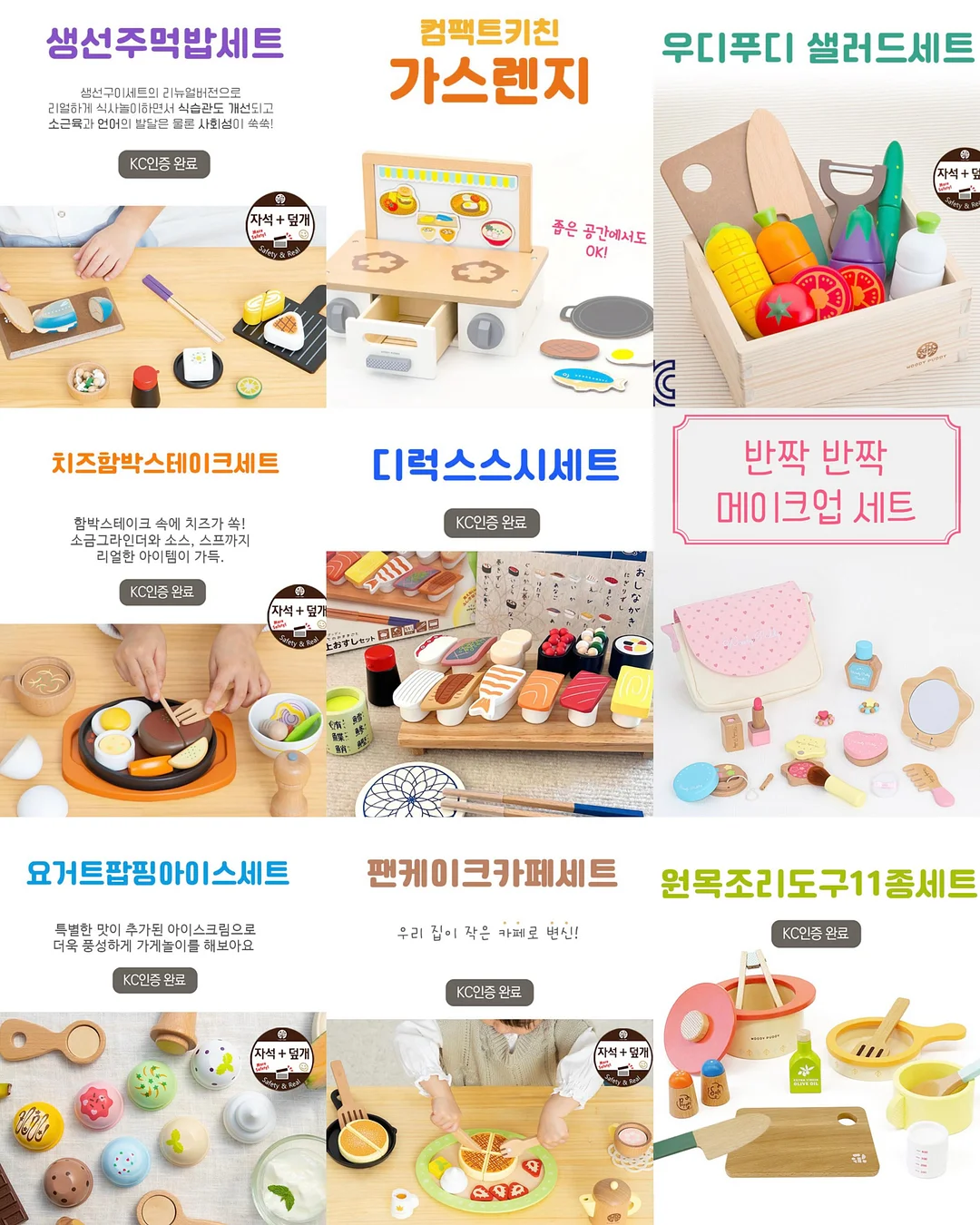 솔랩 헤어루트 아쿠아픽 두피 스케일러 13