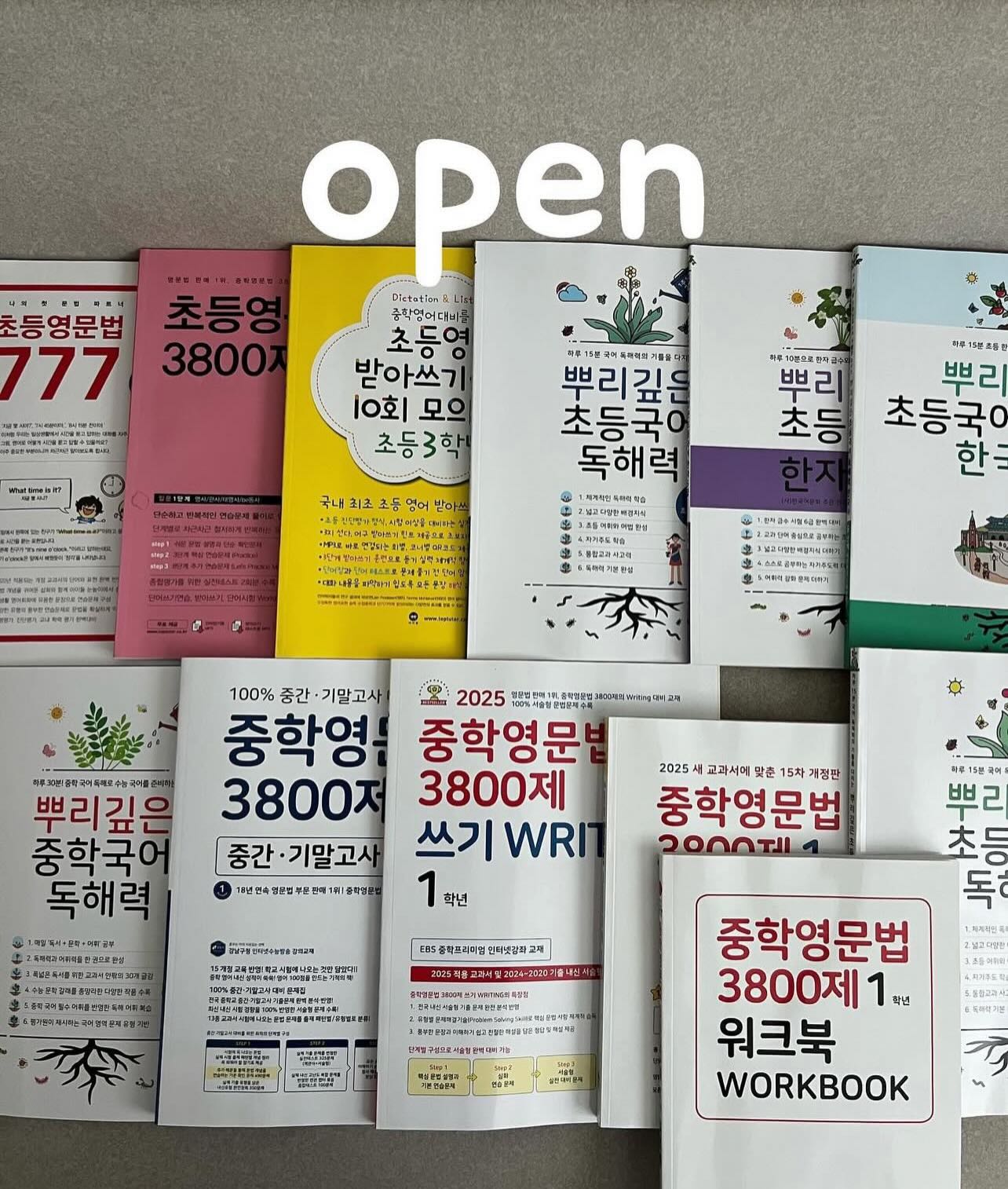필수 유의어 100개 워크지 1