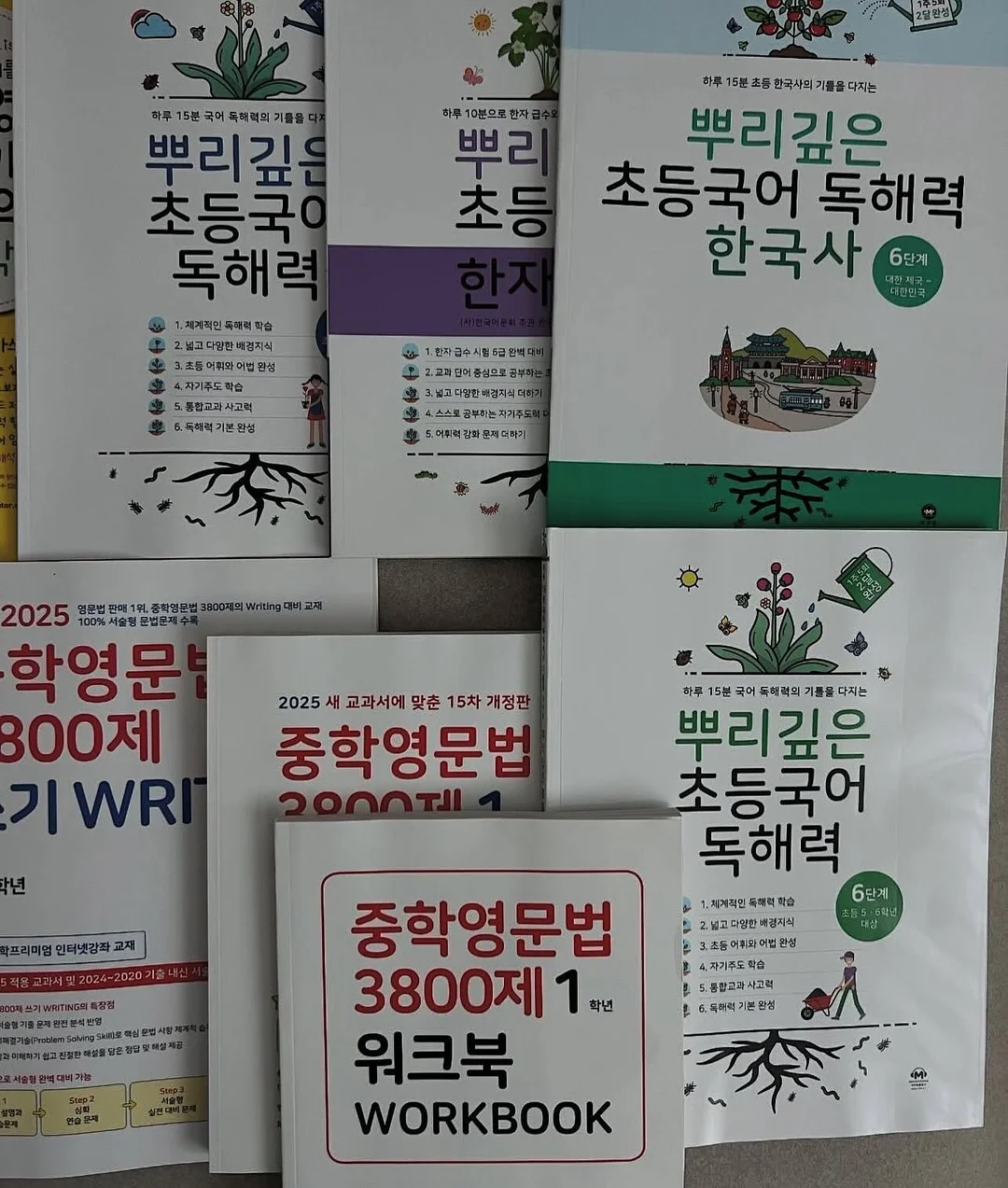 필수 유의어 100개 워크지 3