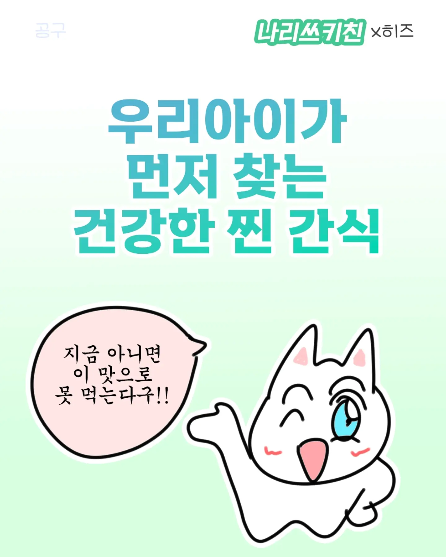 굽술잔 겸 굽찻잔 1