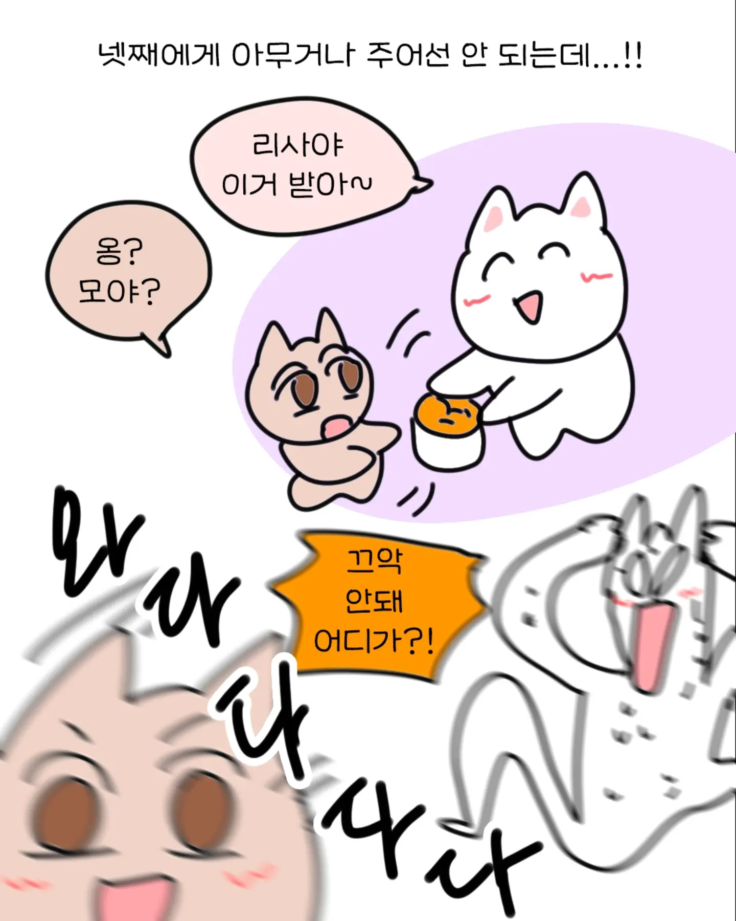 굽술잔 겸 굽찻잔 2