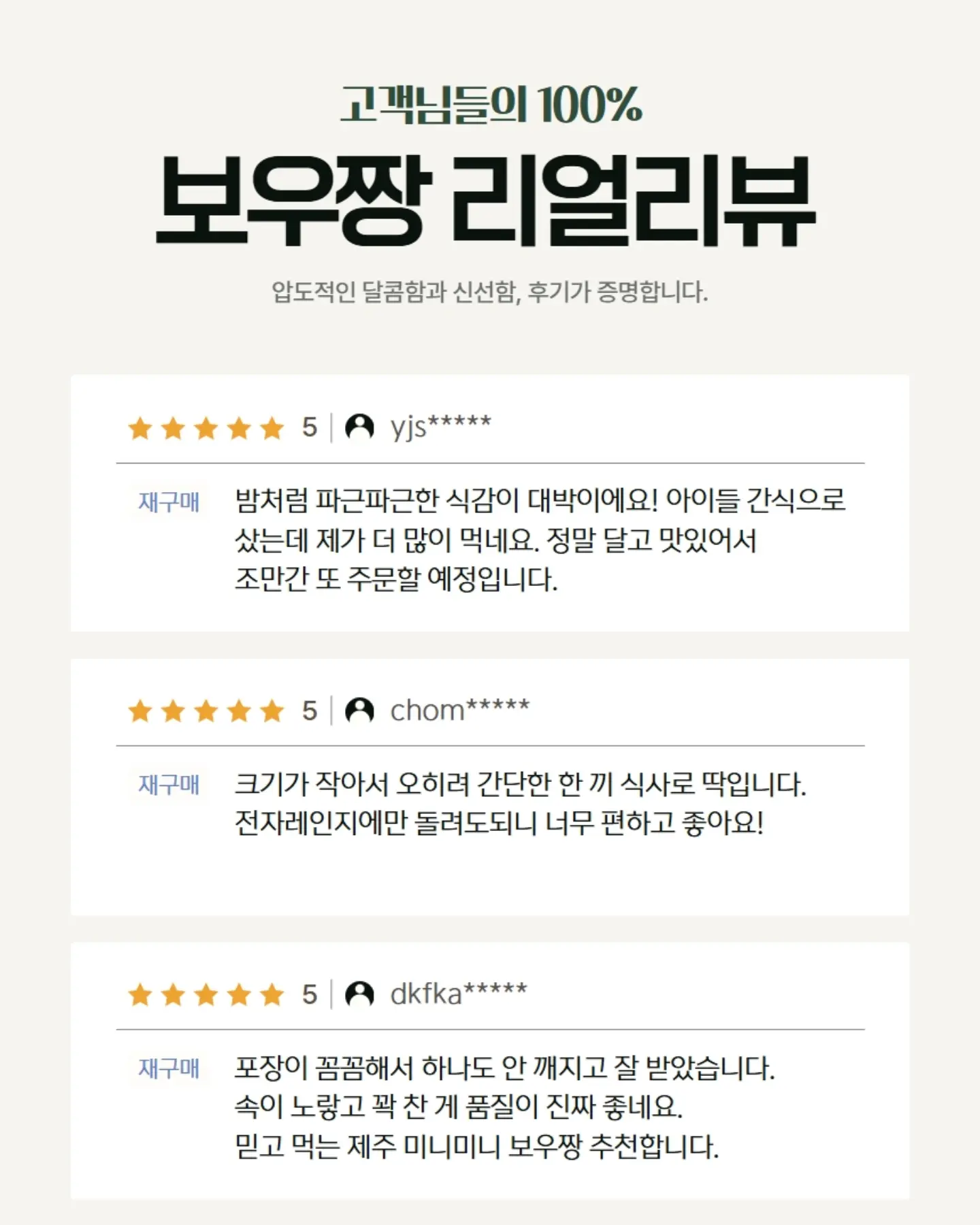 굽술잔 겸 굽찻잔 14