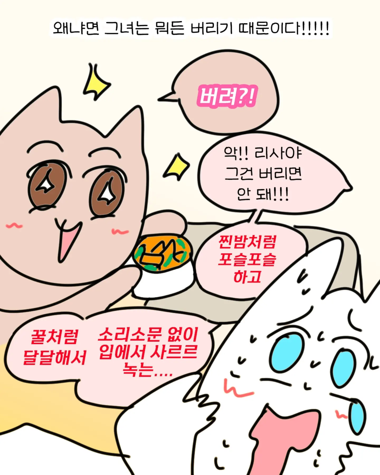 굽술잔 겸 굽찻잔 3