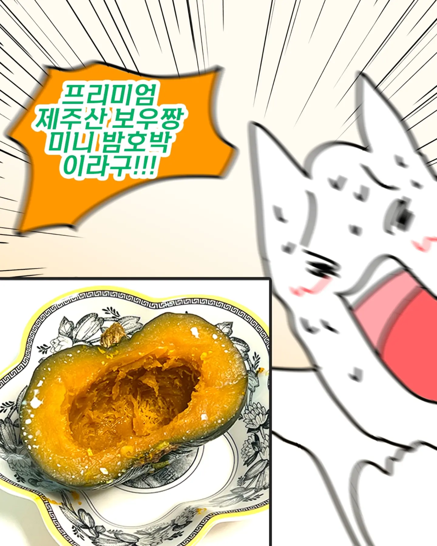 굽술잔 겸 굽찻잔 4