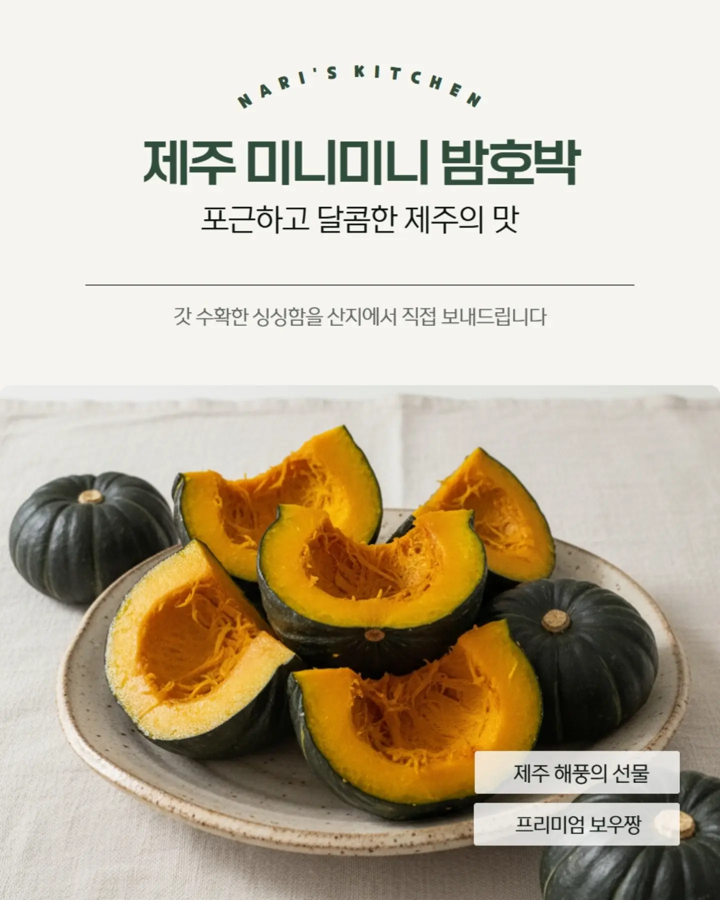 굽술잔 겸 굽찻잔 9