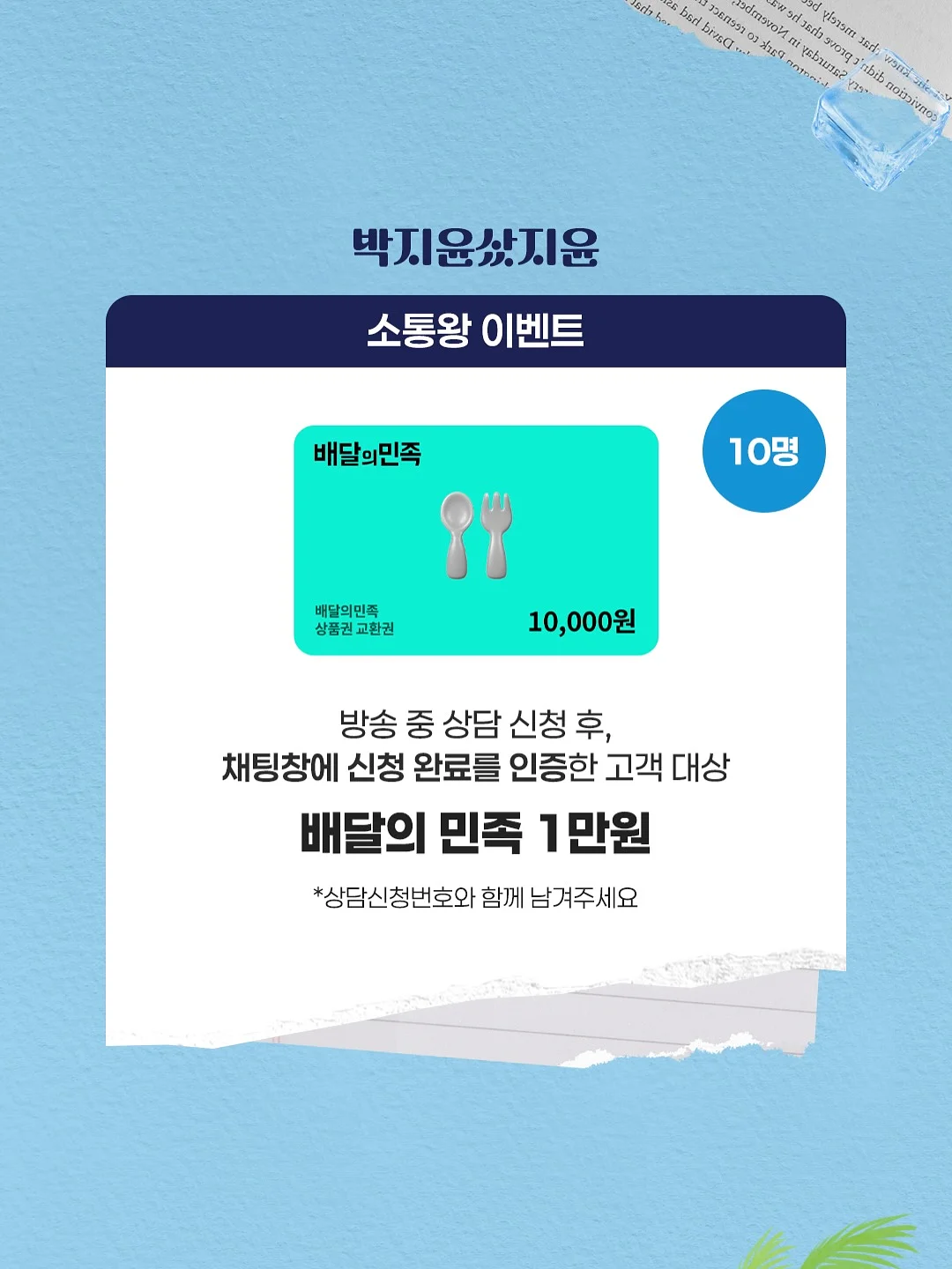 머핀케이크 5