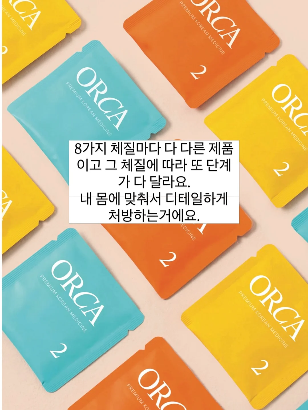 커플티 3