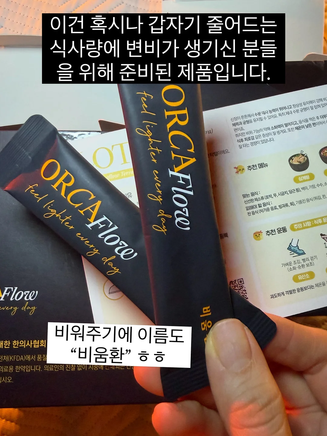 커플티 4