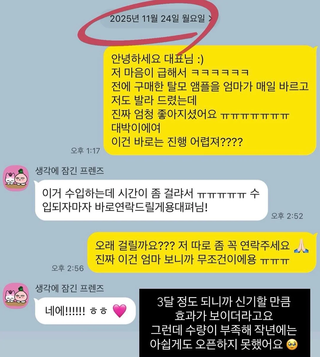 스피도 키즈 물안경 2