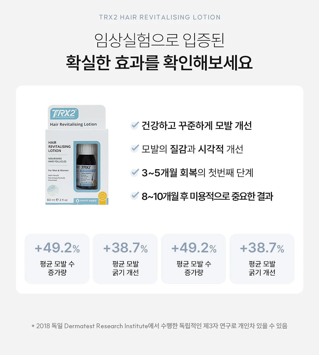 스피도 키즈 물안경 3