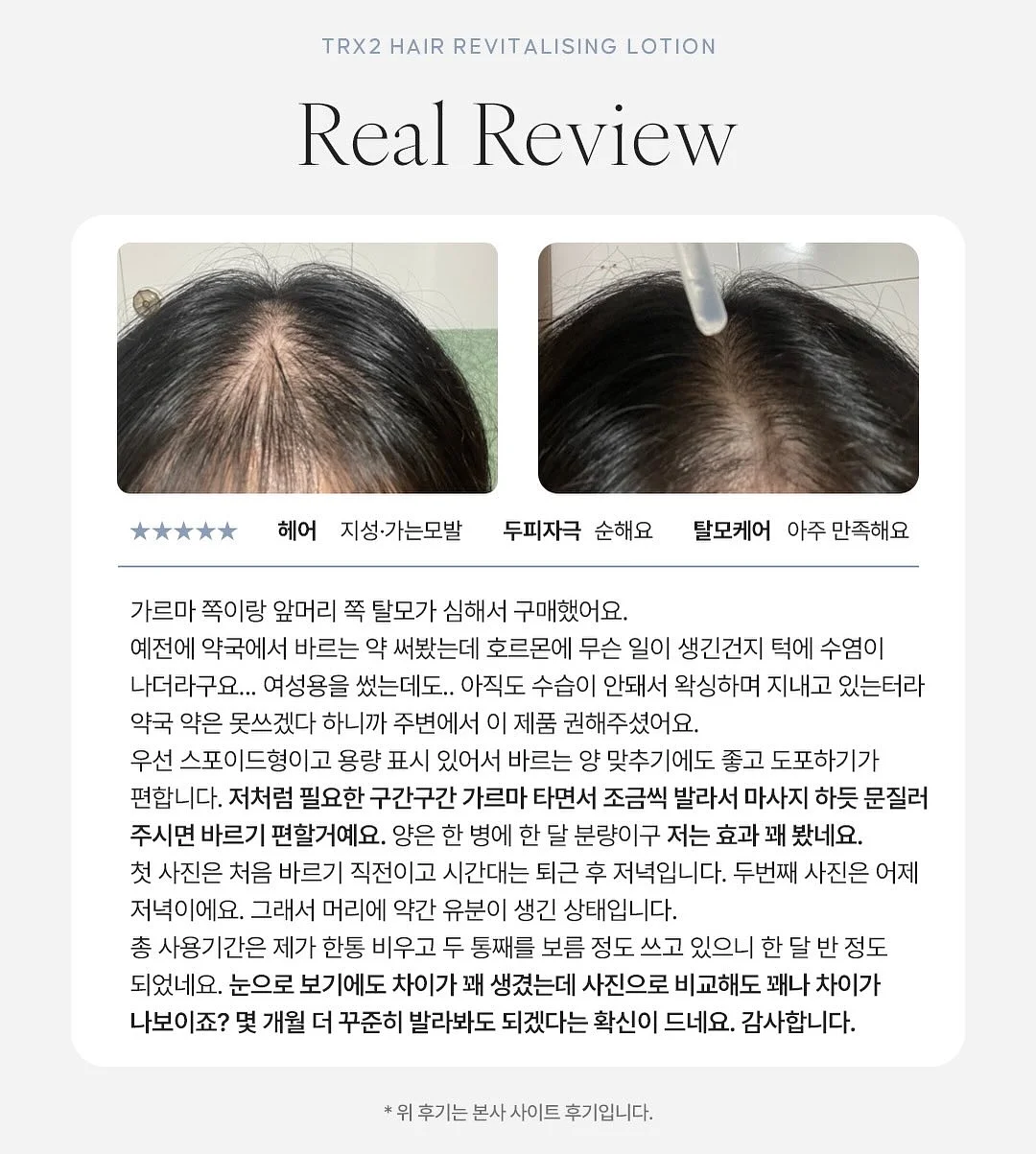 스피도 키즈 물안경 7