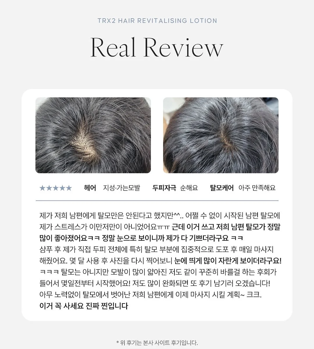 스피도 키즈 물안경 8