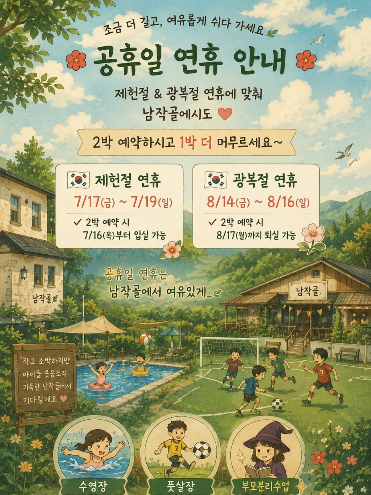 스텝퍼 1