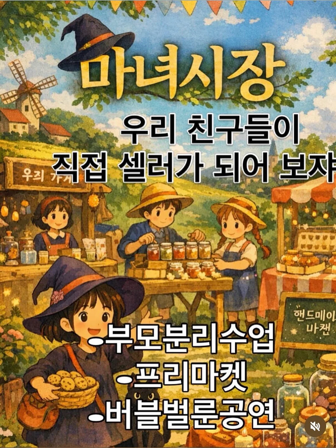 스텝퍼 3