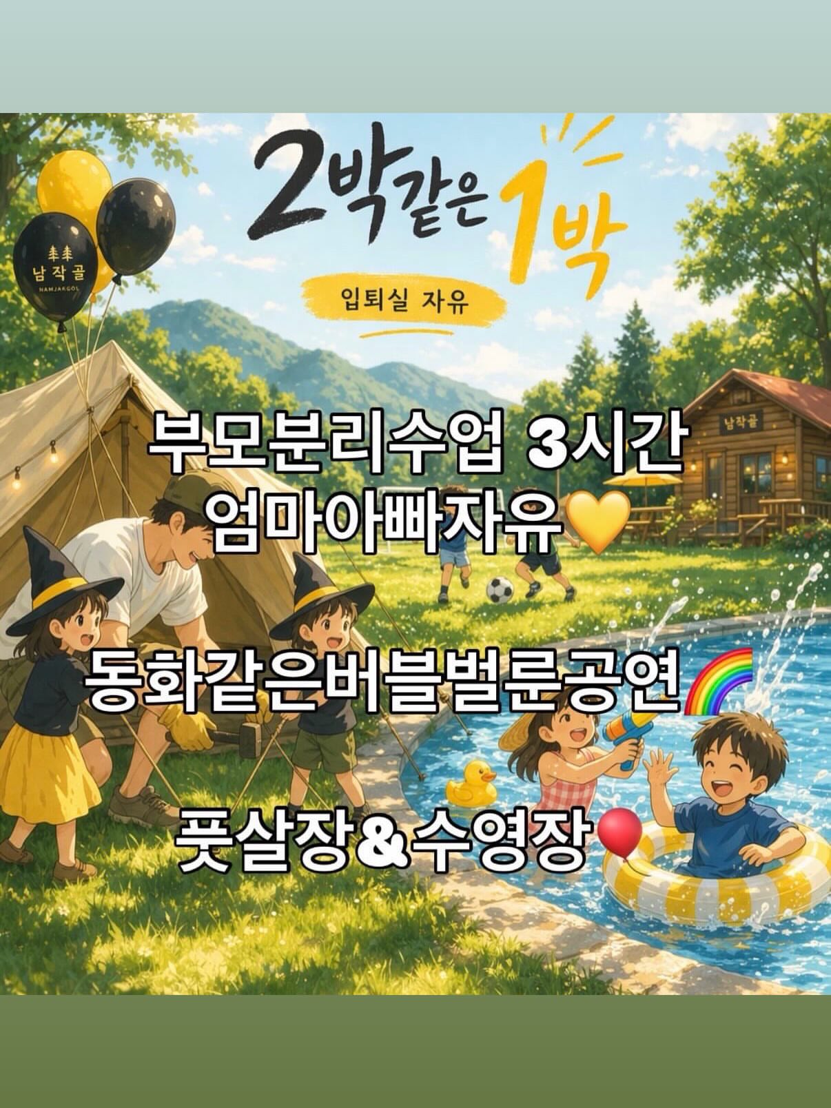 스텝퍼 4