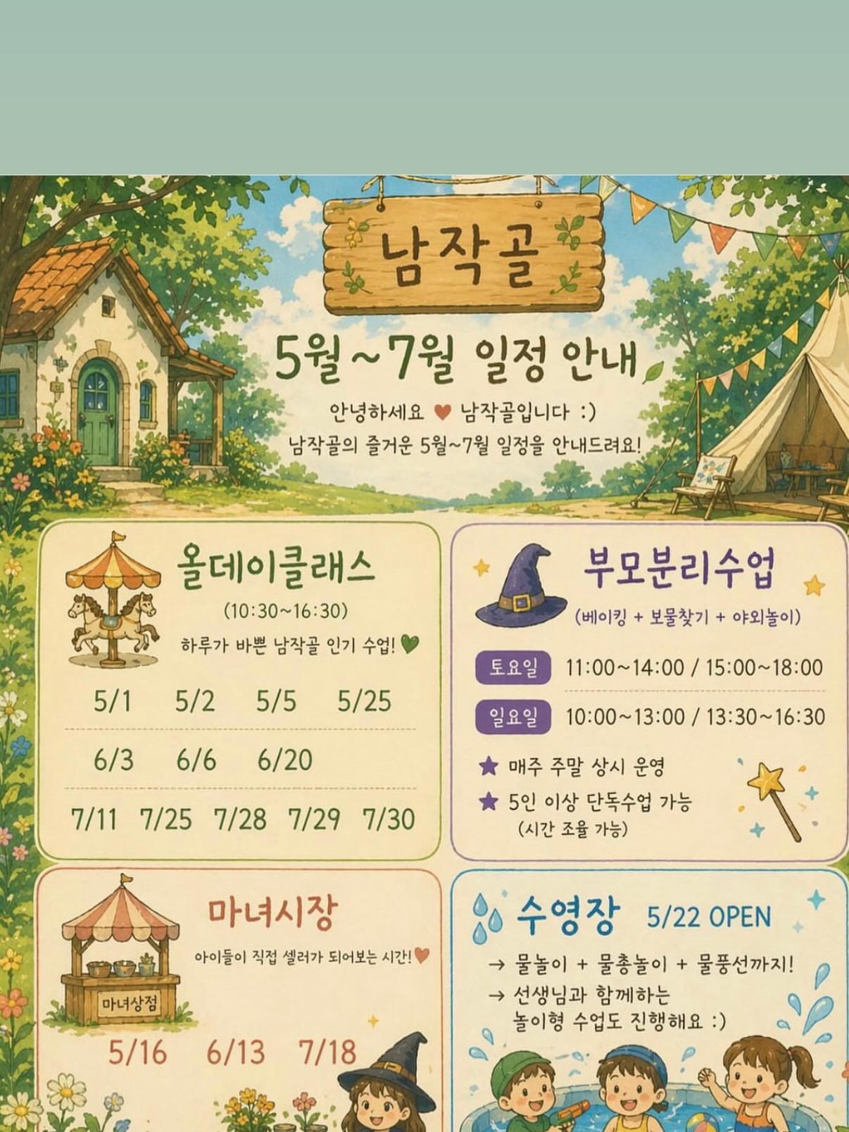 스텝퍼 10
