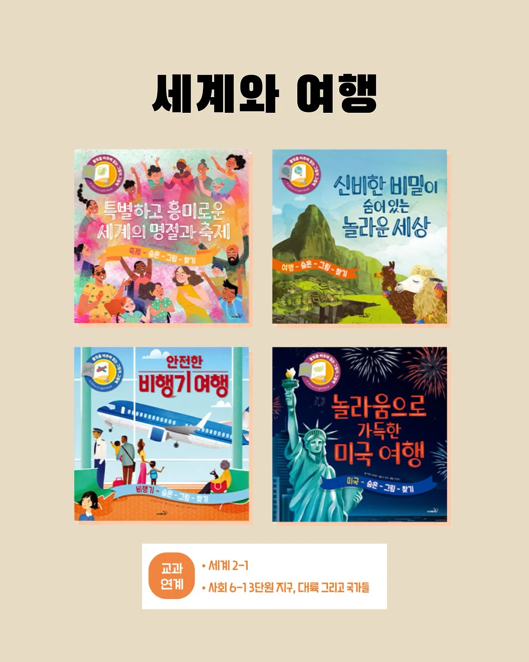 네잎클로버 쿠키 박스 11