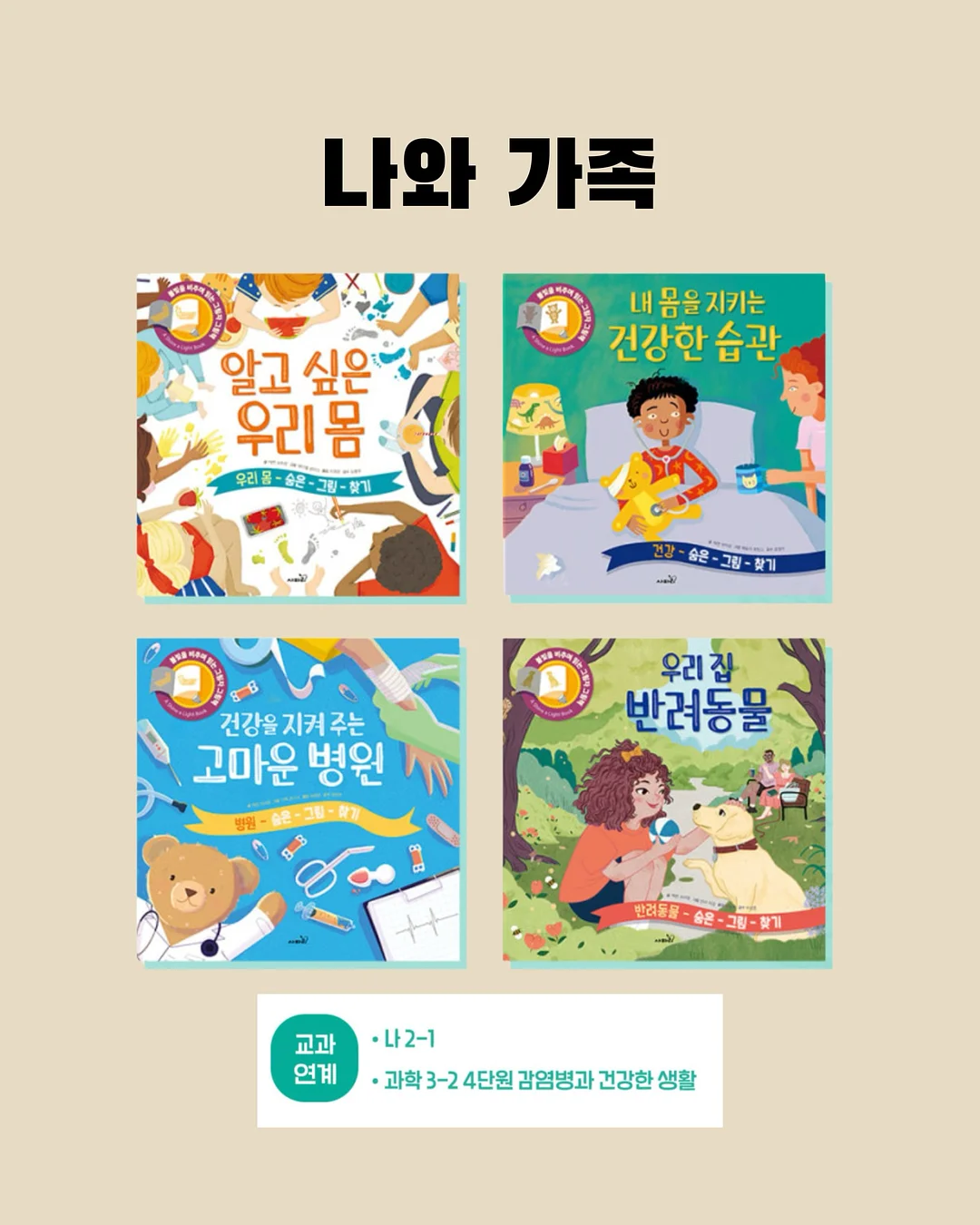 네잎클로버 쿠키 박스 12