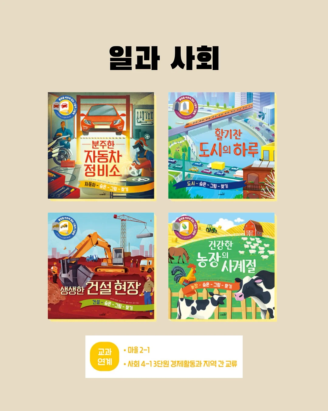 네잎클로버 쿠키 박스 13