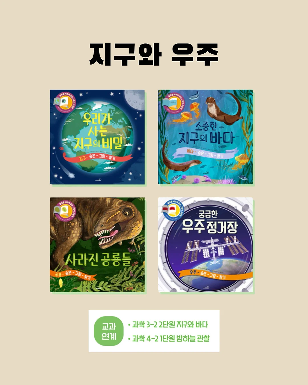 네잎클로버 쿠키 박스 15