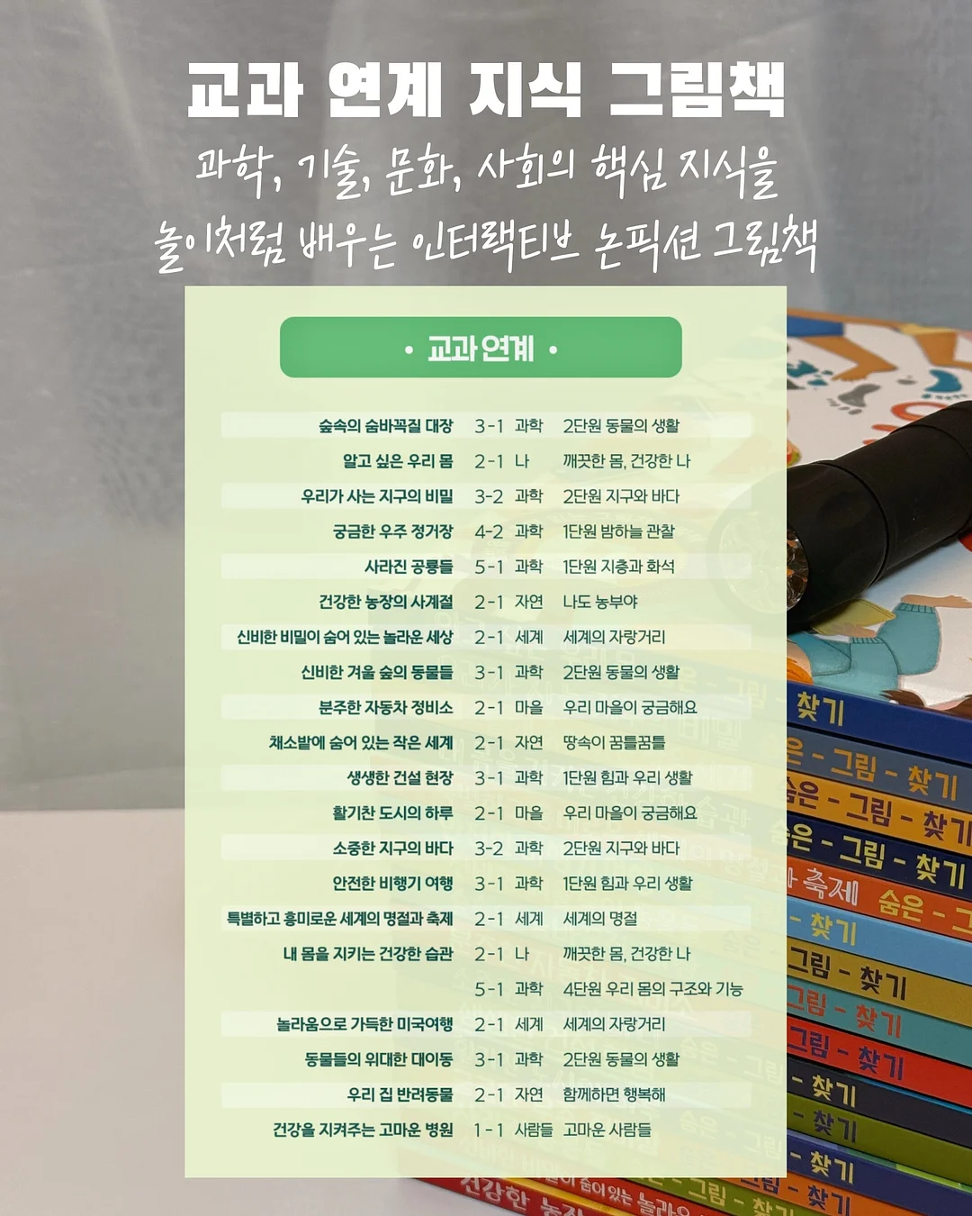 네잎클로버 쿠키 박스 3