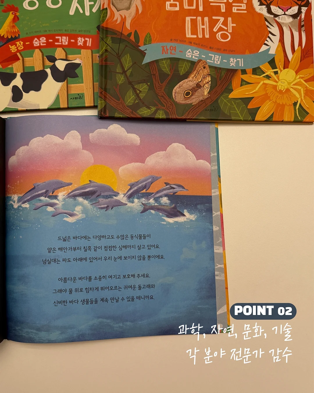 네잎클로버 쿠키 박스 5