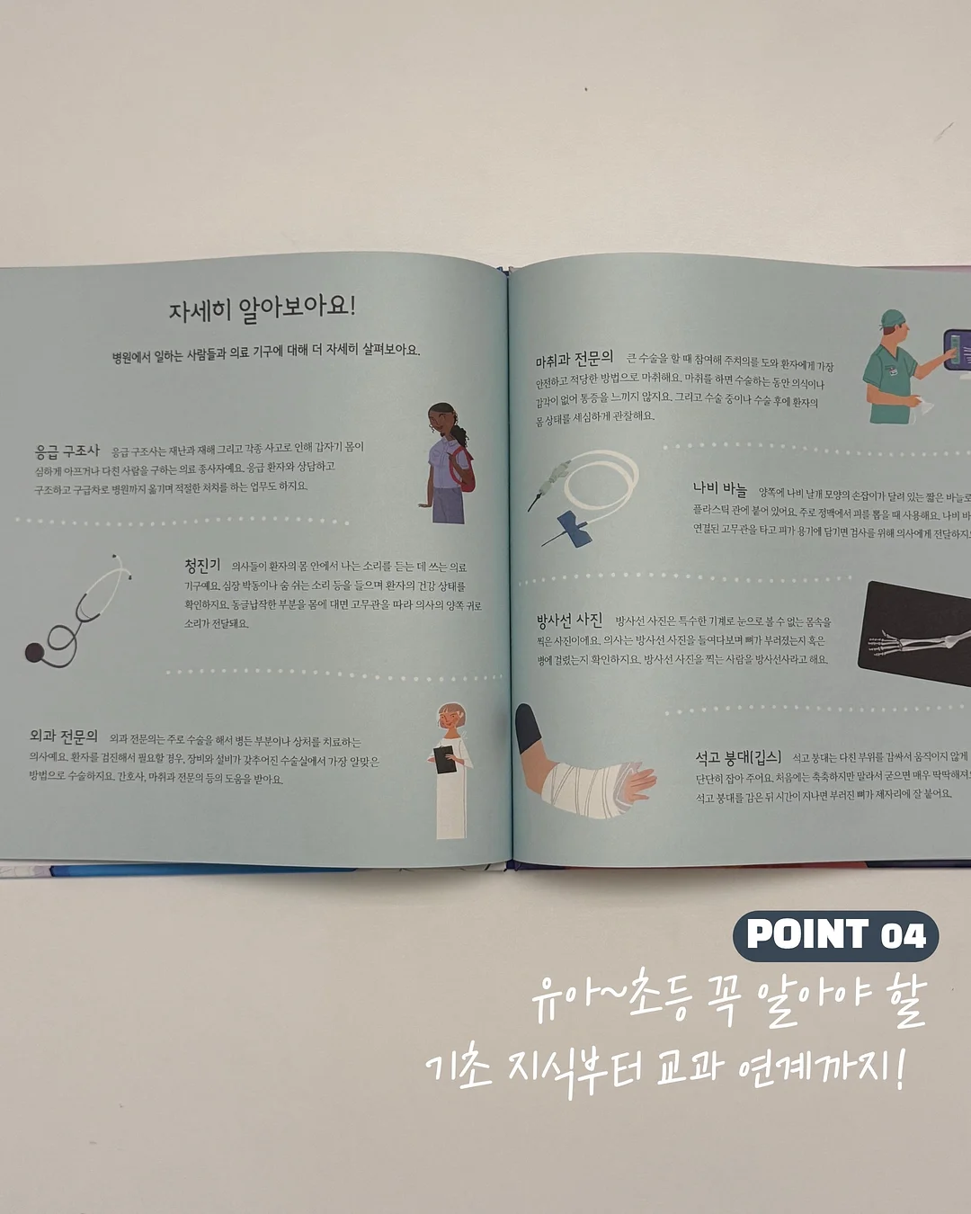 네잎클로버 쿠키 박스 7