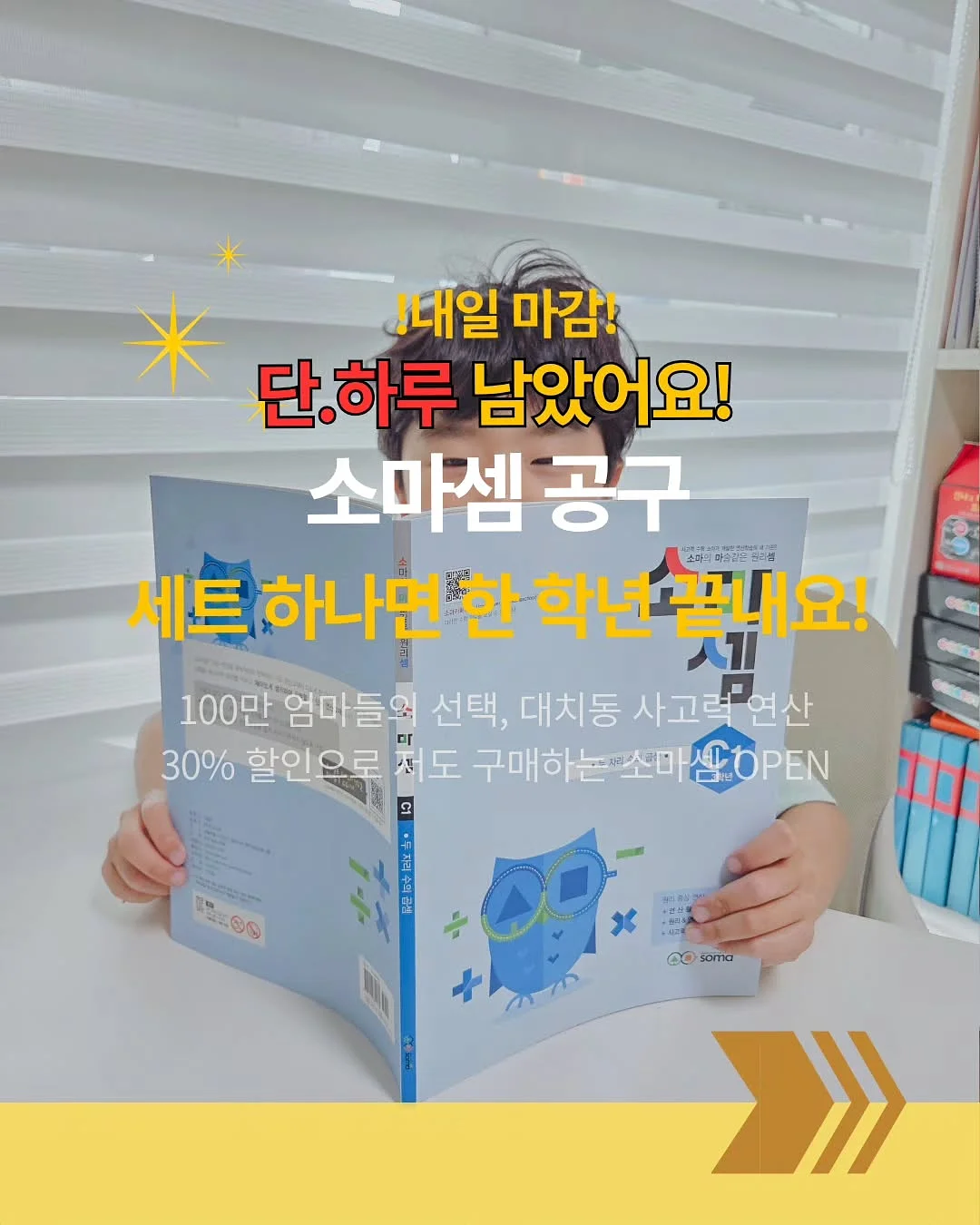 여리 하치 1