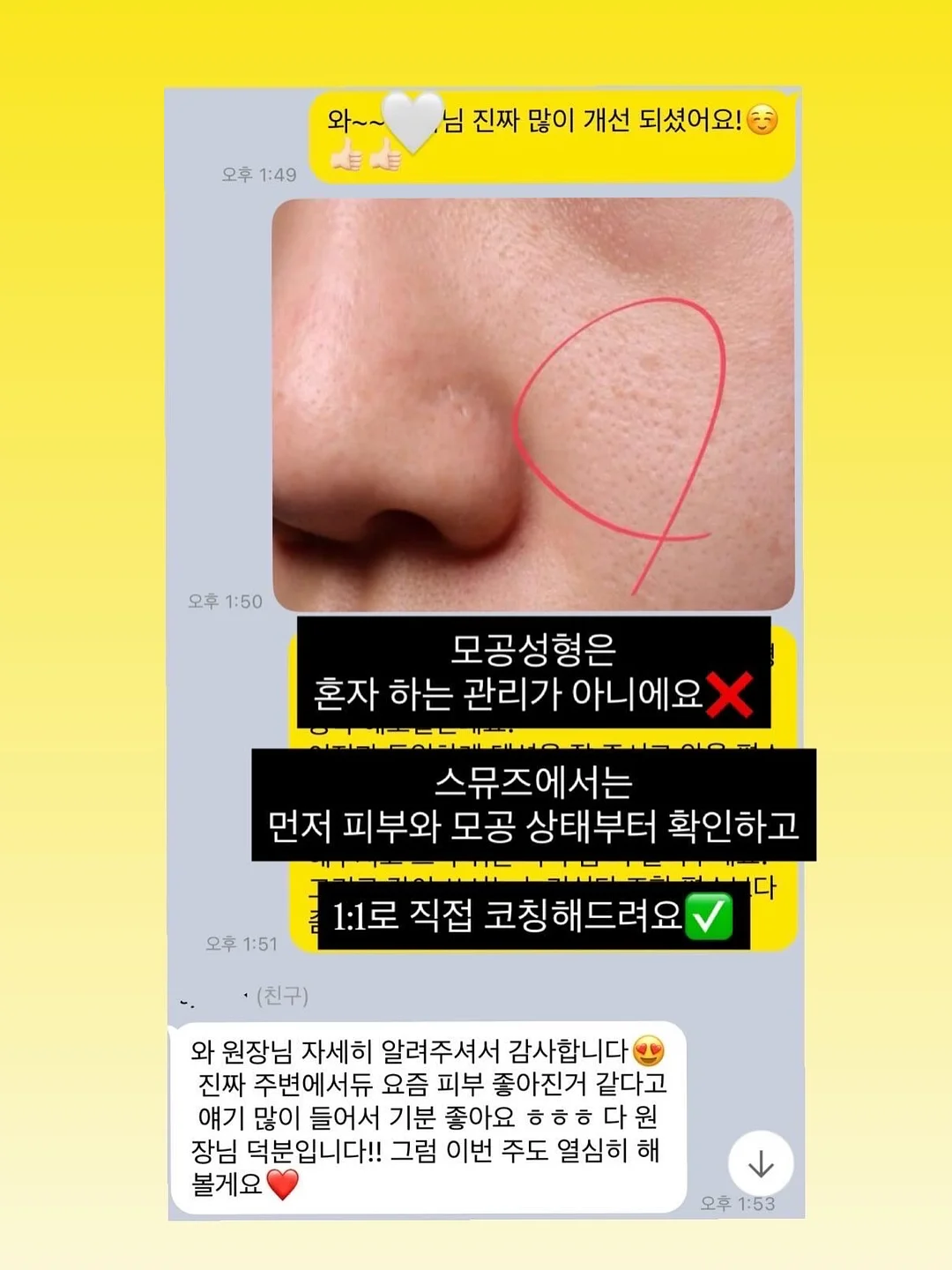 슬러시 기계 11