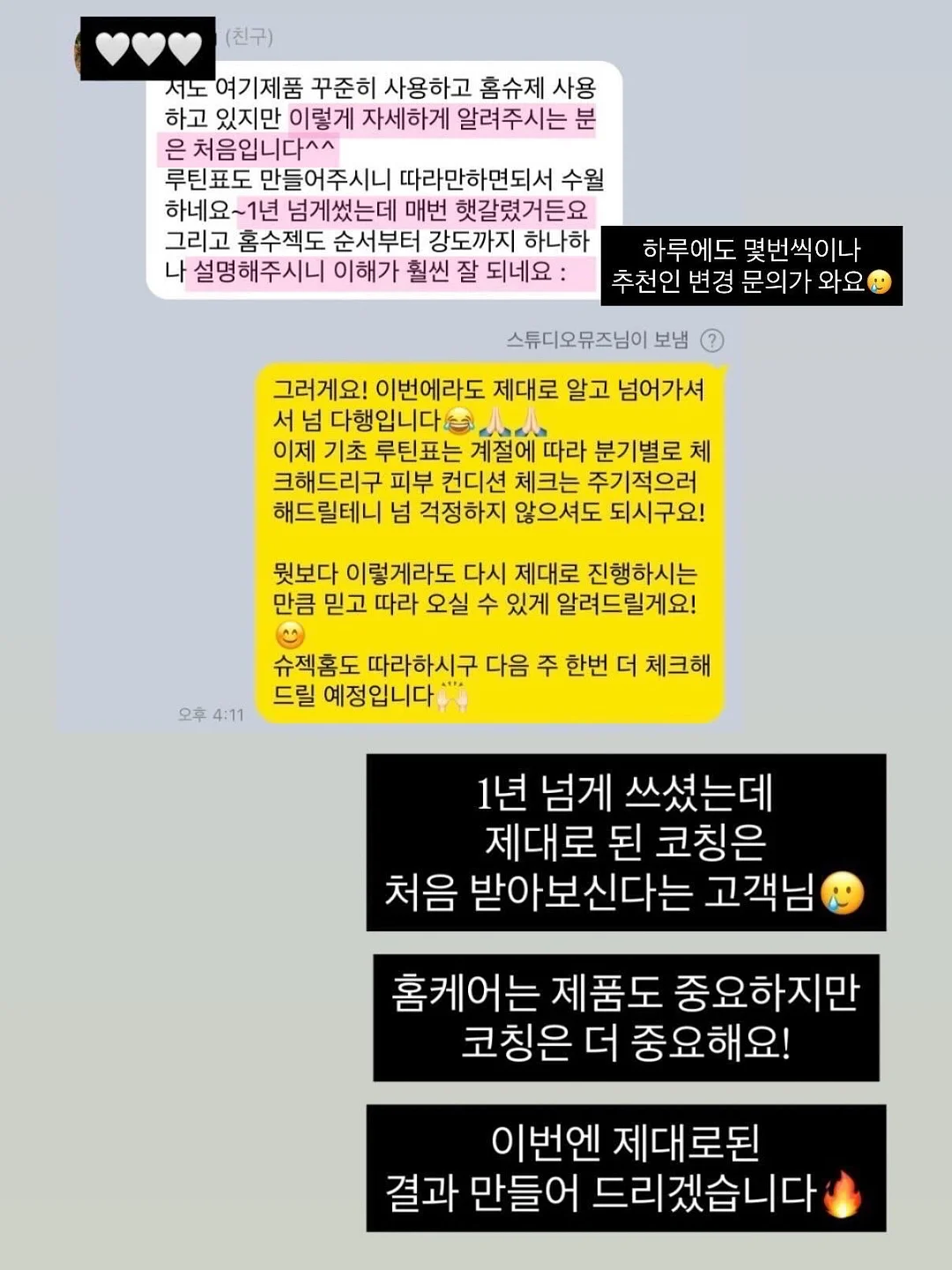 슬러시 기계 12