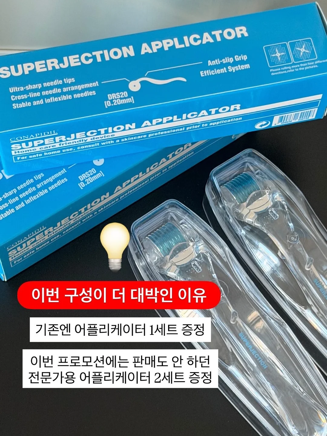 슬러시 기계 3