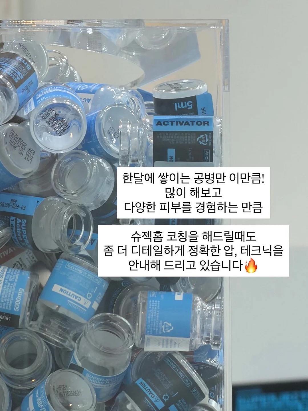 슬러시 기계 7