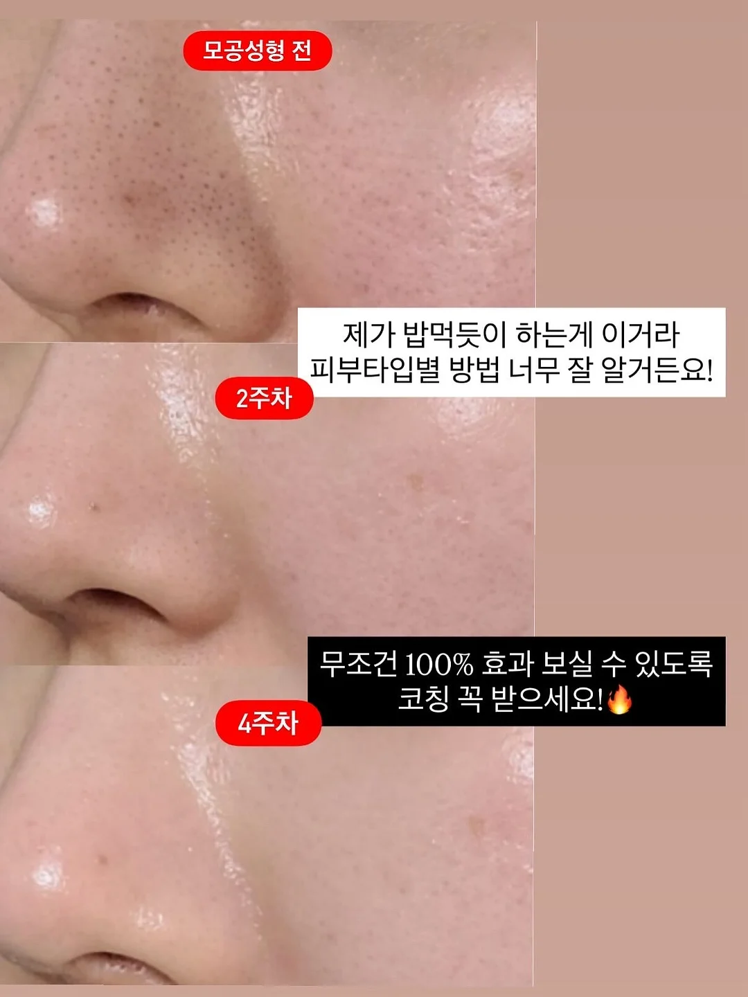슬러시 기계 9