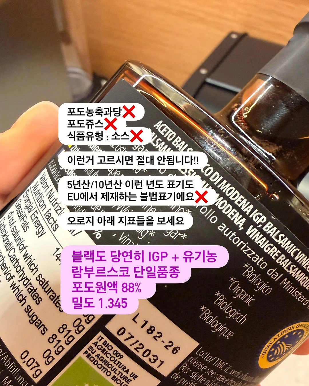 스텐 도마 14