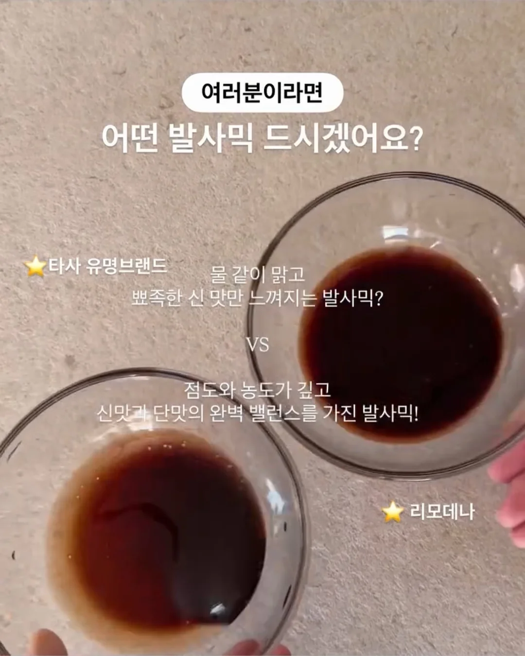 스텐 도마 16