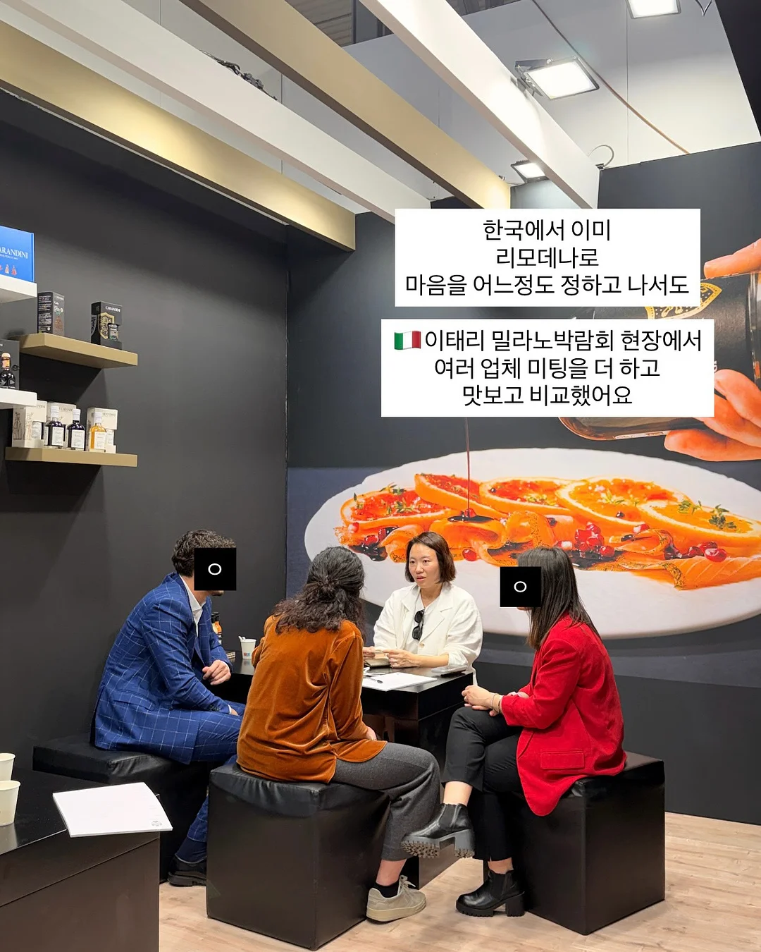 스텐 도마 4
