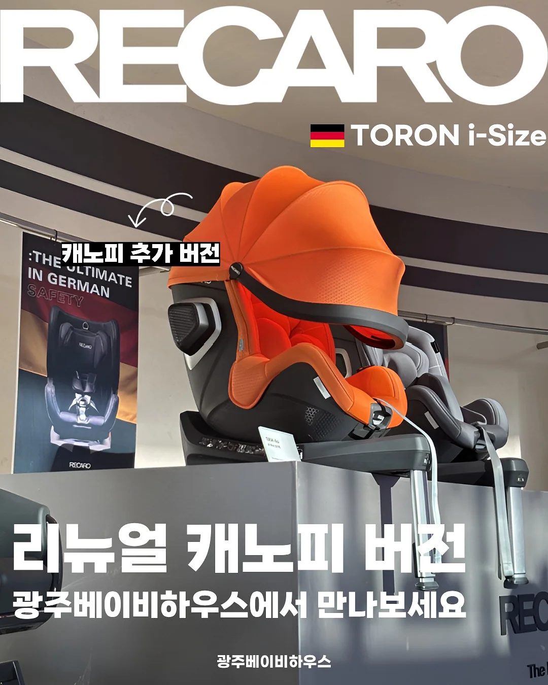 매그트랙 기차블럭