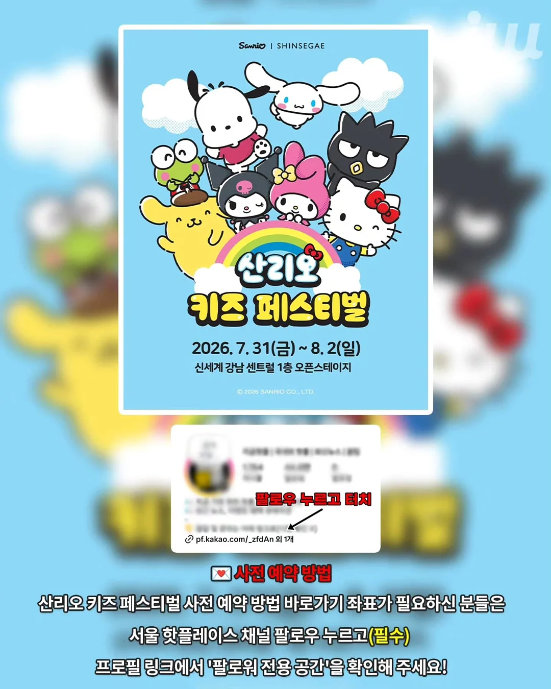 헤이네이처 어성초 카밍라인 2
