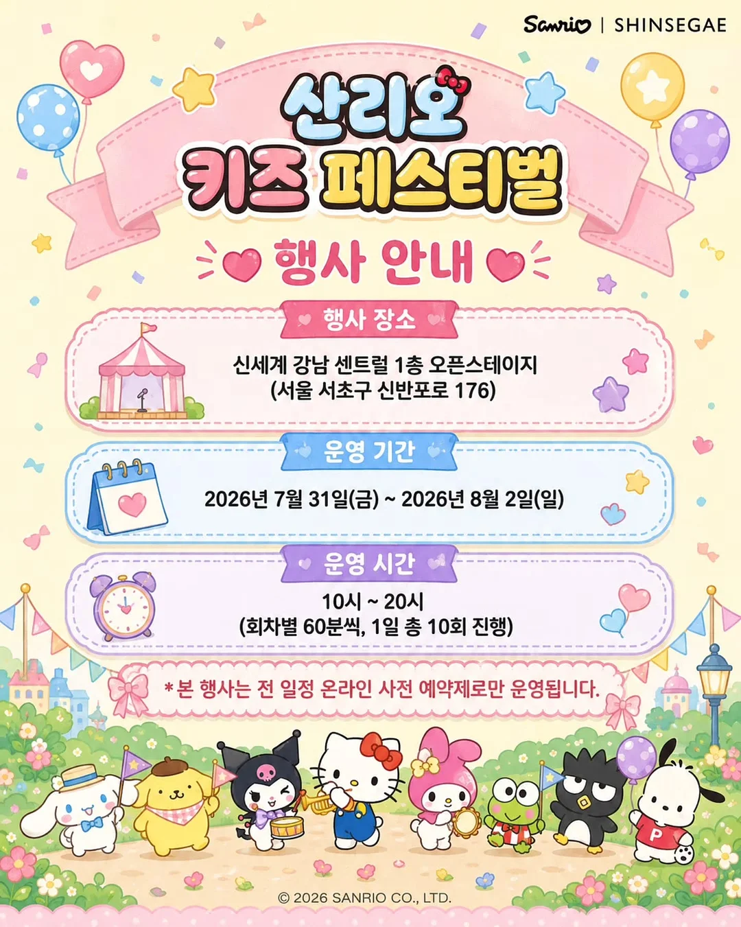 헤이네이처 어성초 카밍라인 3