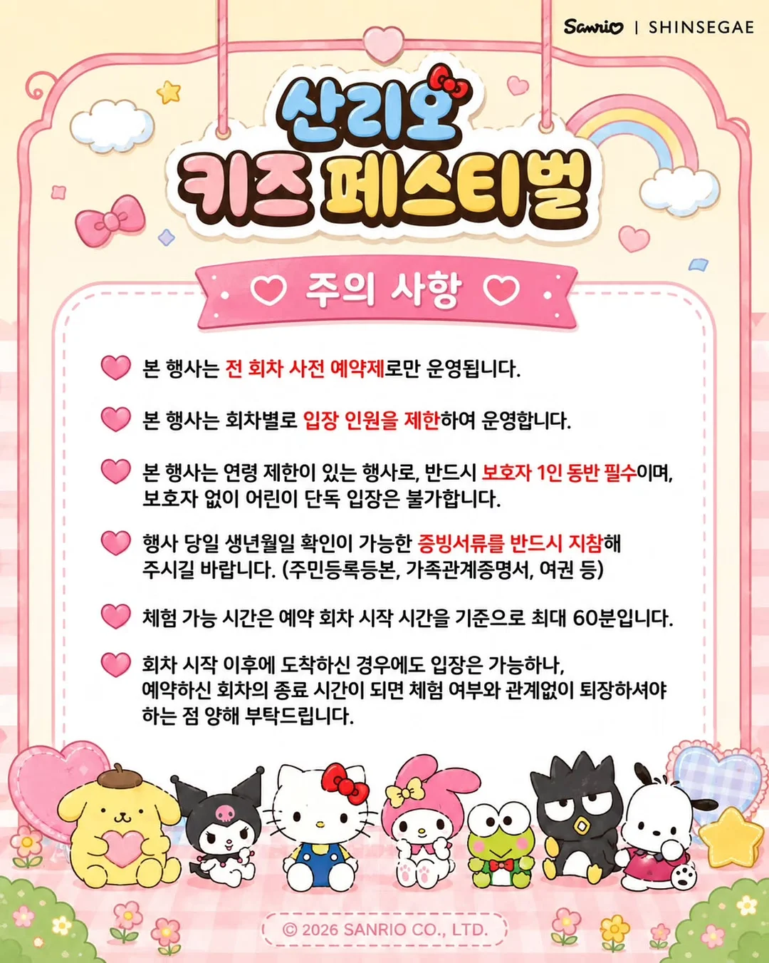헤이네이처 어성초 카밍라인 4
