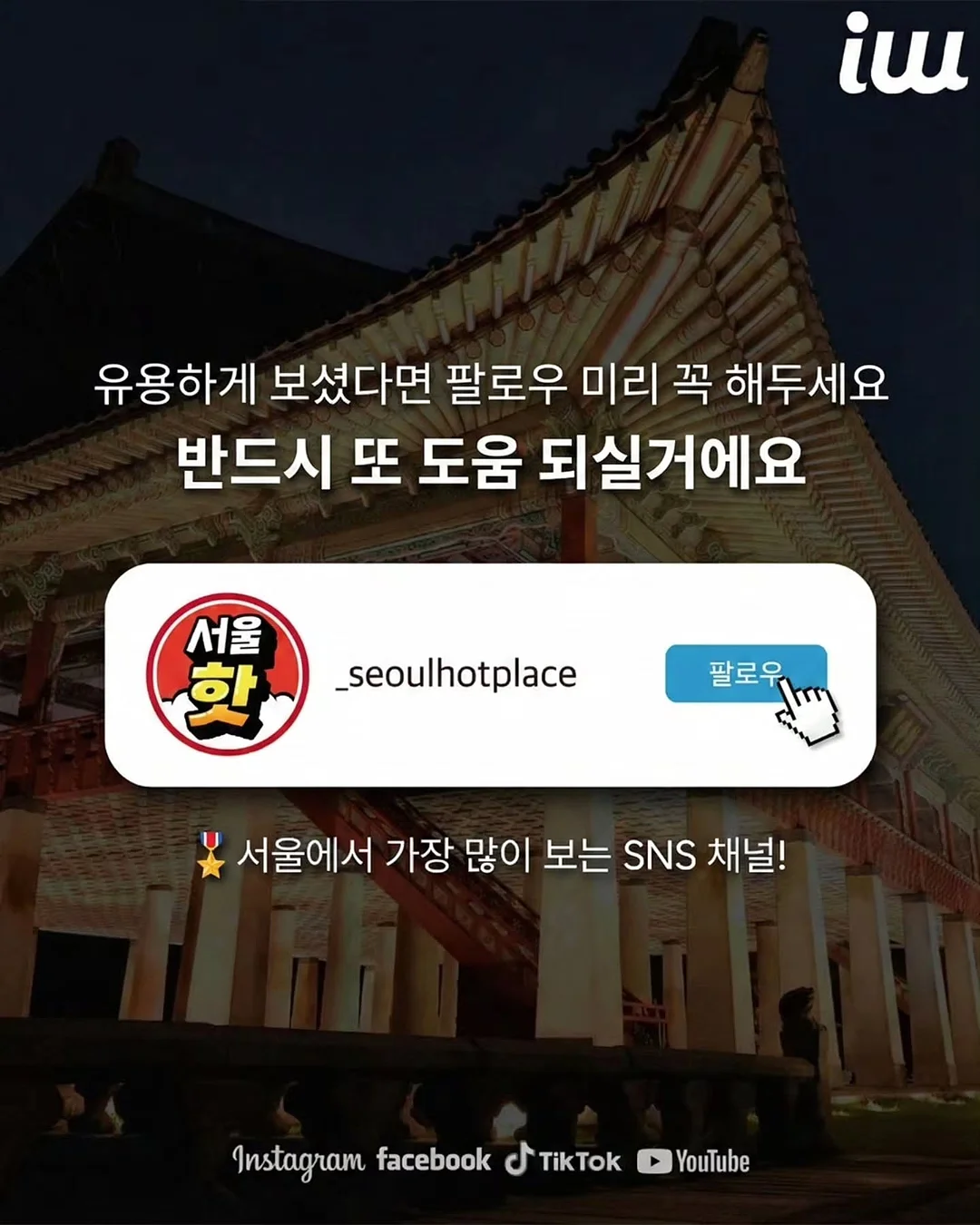 헤이네이처 어성초 카밍라인 5
