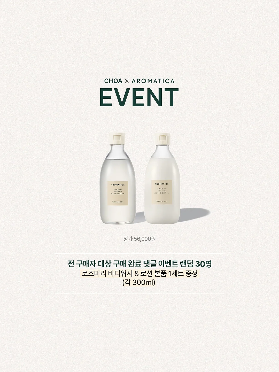 레터링 케이크 14