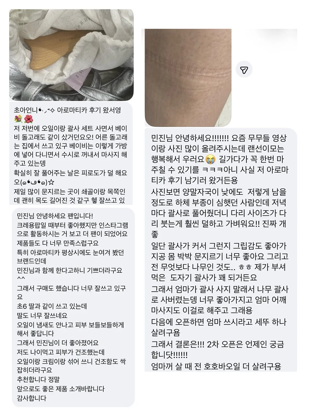 레터링 케이크 7