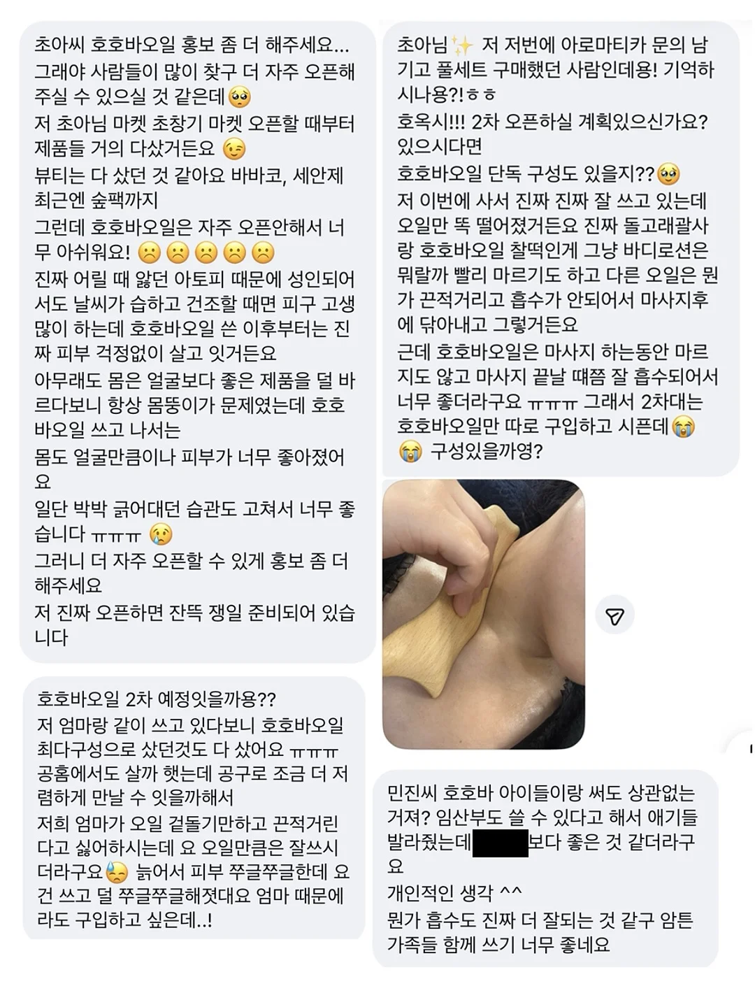 레터링 케이크 8